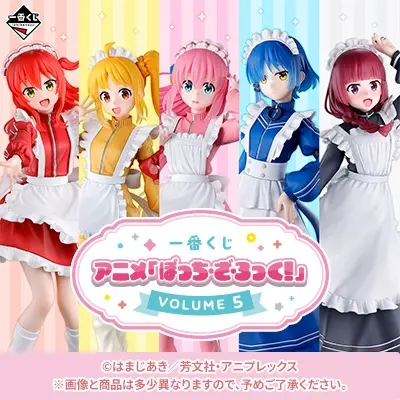 이치방쿠지 봇치 더 록! VOLUME 5