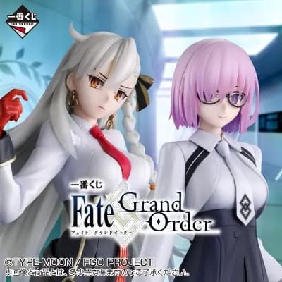 이치방쿠지 Fate/Grand Order (가칭)