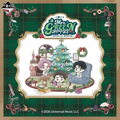 이치방쿠지 Mrs. GREEN APPLE ~SCENT OF WINTER~
