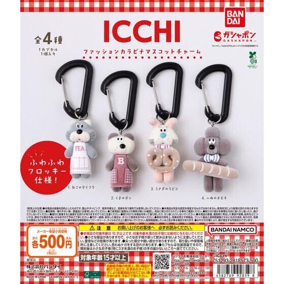 ICCHI 패션 카라비너 마스코트 참