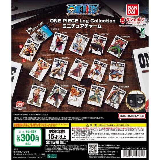 ONE PIECE Log Collection 미니어처 참