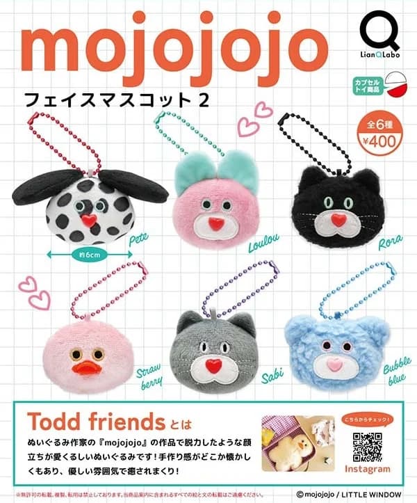 모조조조 mojojojo 페이스 마스코트 2