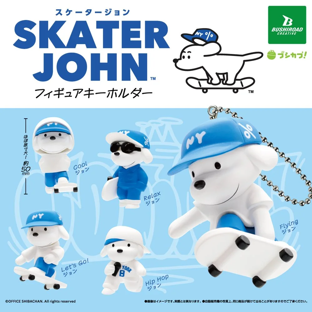 Skater JOHN 피규어 키홀더