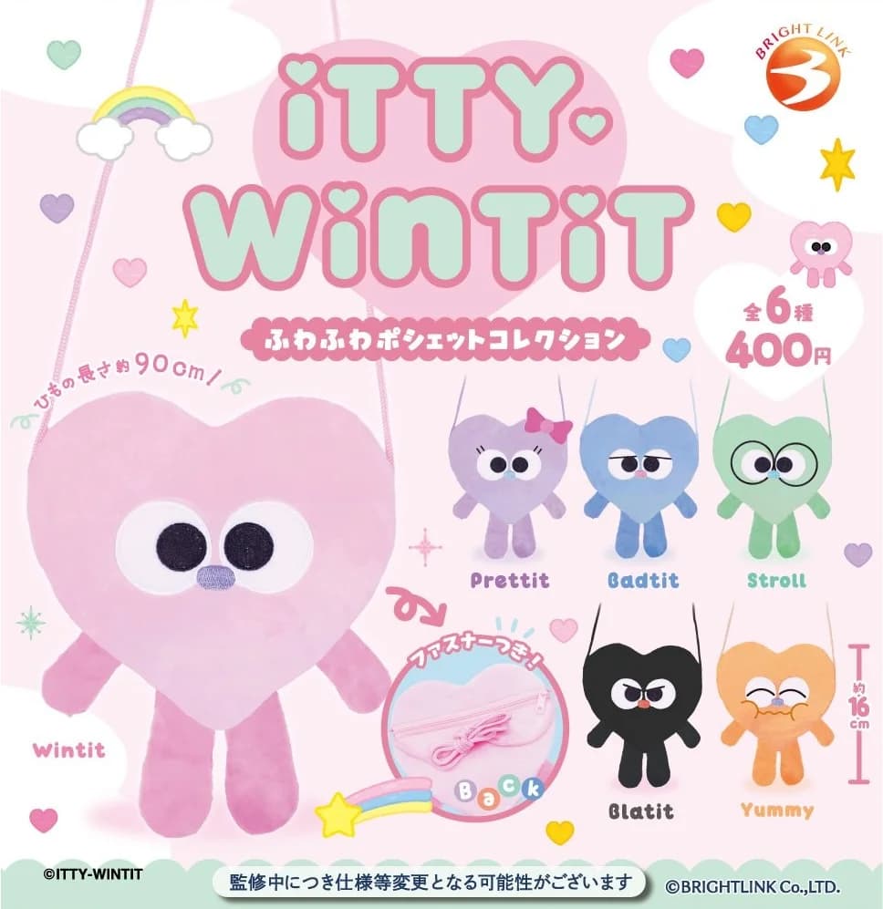 ITTY-WINTIT 후와후와 파우치 컬렉션