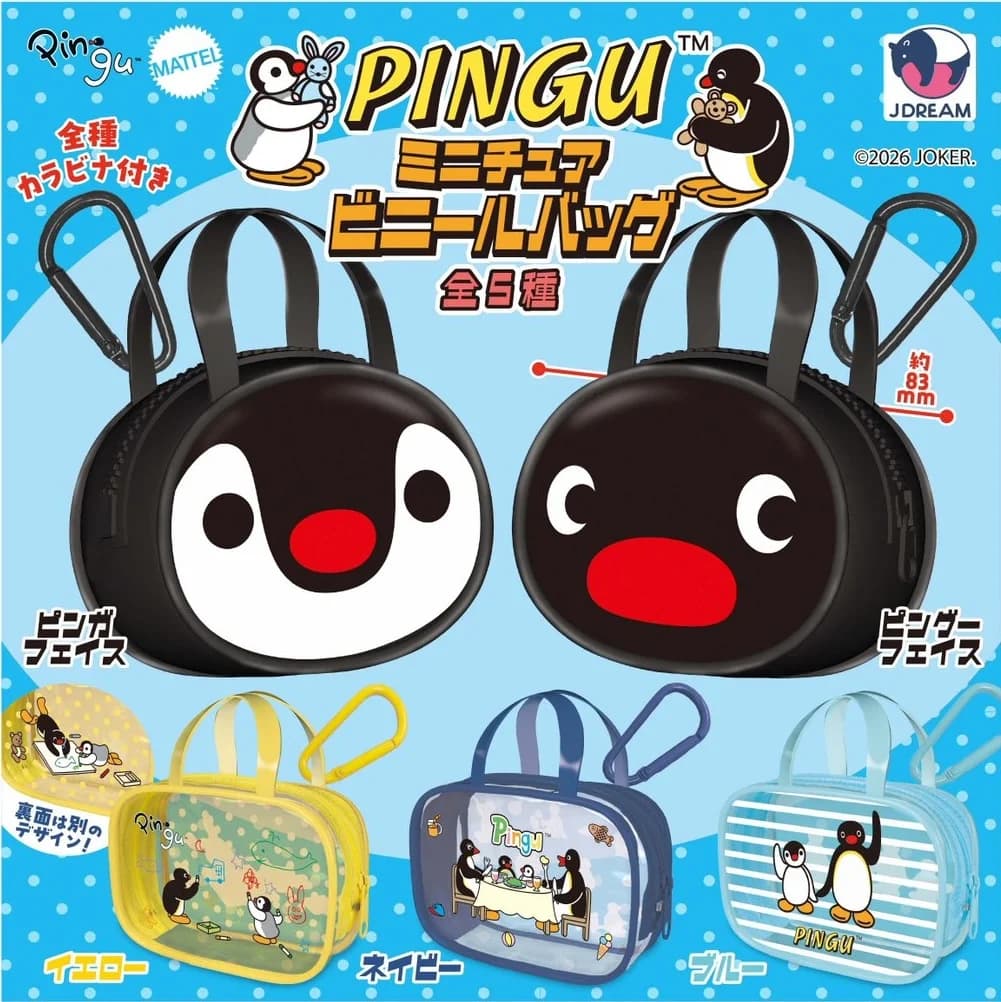 핑구 PINGU 미니어처 비닐백
