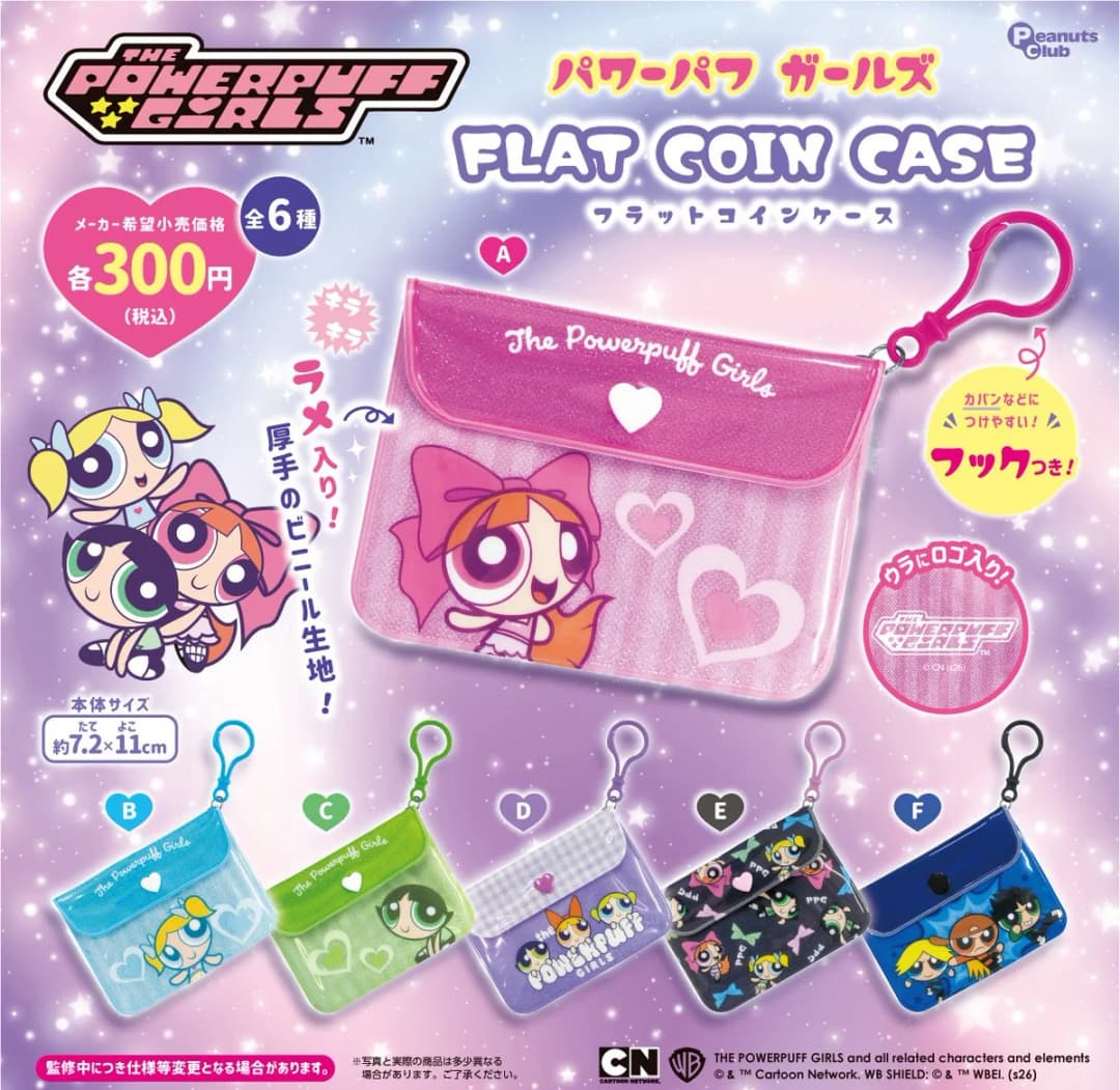 파워퍼프걸 플랫 코인케이스 FLAT COIN CASE