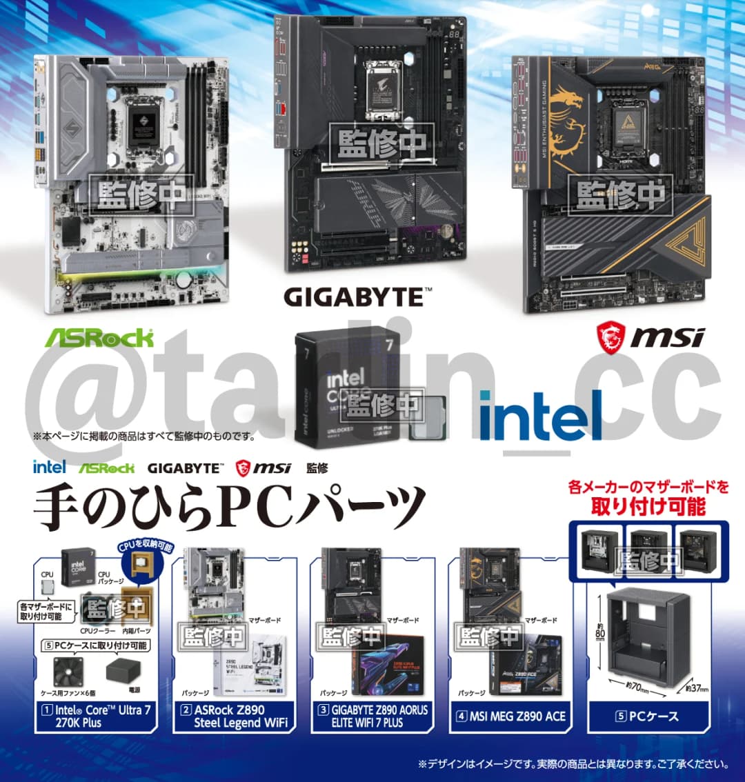 손바닥 PC파츠