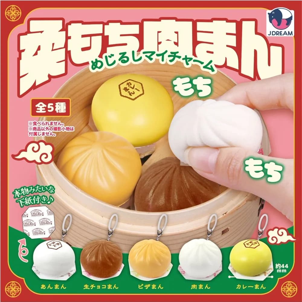 부드러운 찐빵 메지루시 마이참