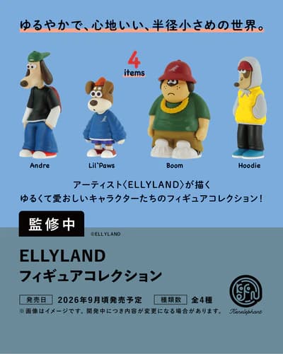 ELLYLAND 피규어 컬렉션