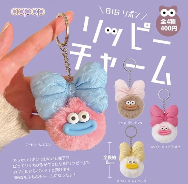 리피 참 BIG 리본