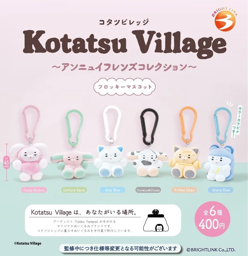 Kotatsu Village 앙뉘 프렌즈 컬렉션 플로키 마스코트