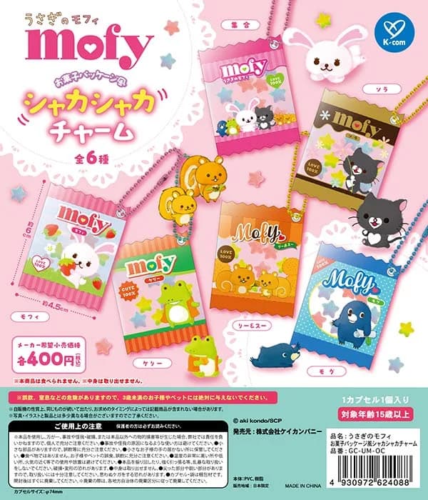 토끼 모피 mofy 과자 패키지풍 샤카샤카 참