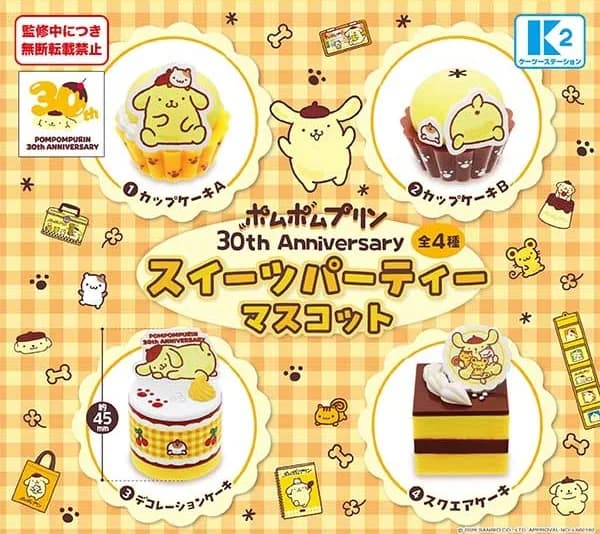 폼폼푸린 30th Anniversary 스위트 파티 마스코트