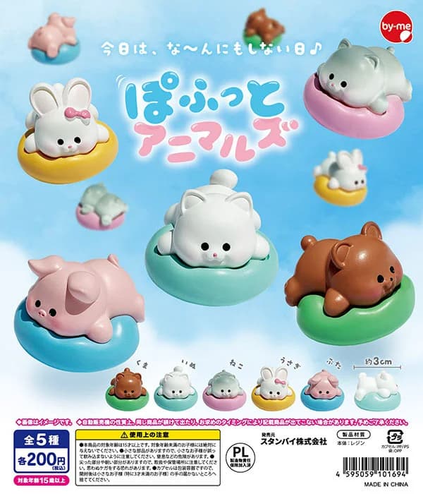 포훗토 애니멀즈