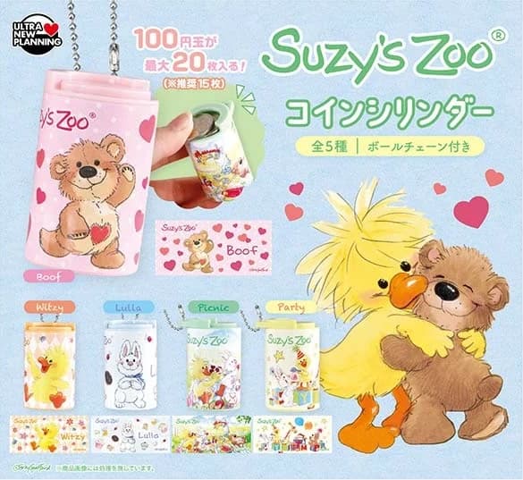 Suzy's Zoo 코인 실린더