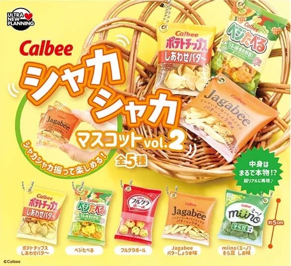 칼비(가루비) 샤카샤카 마스코트 vol.2