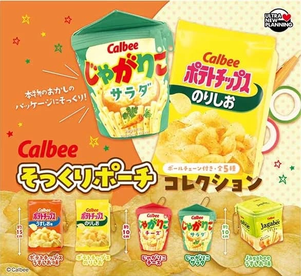 칼비(가루비) 소꾸리 파우치 컬렉션
