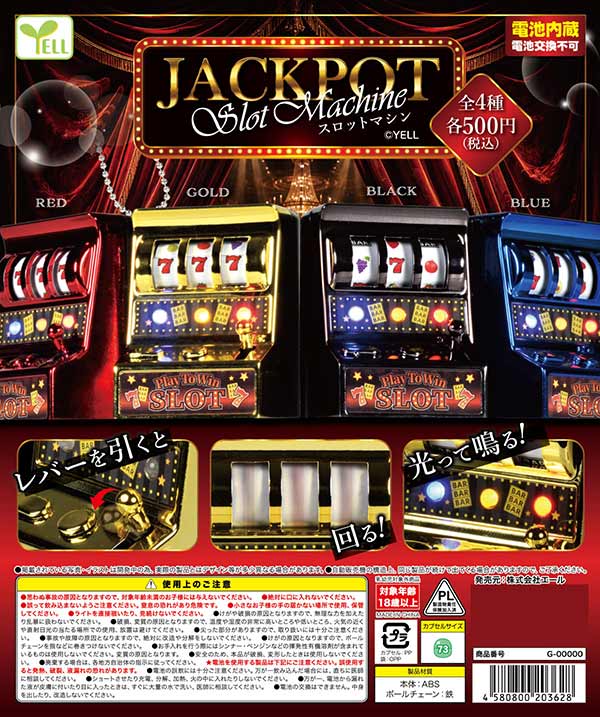 JACK POT 슬롯머신