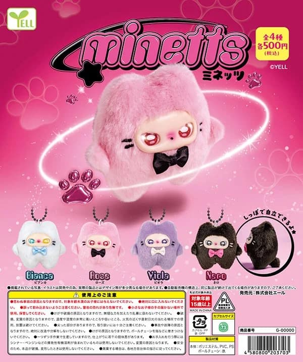 minetts -미네츠-