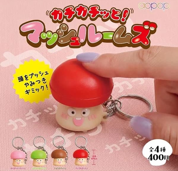 카치카치토 머쉬룸즈