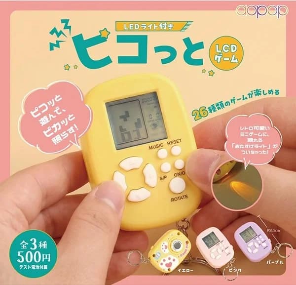 피콧토 LCD 게임