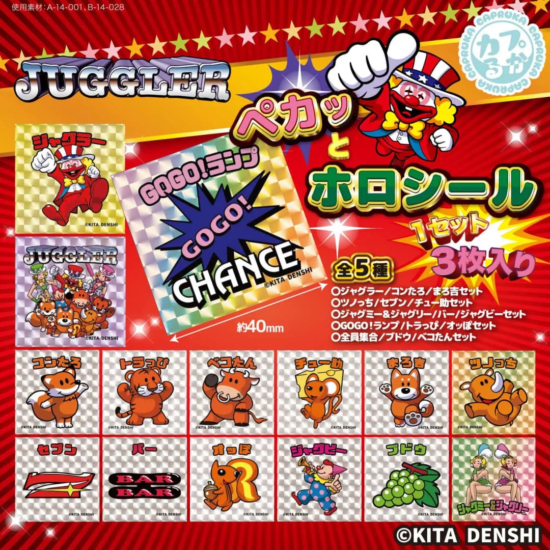 JUGGLER 페캇토 홀로 스티커