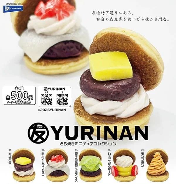 YURINAN 도라야키 미니어처 컬렉션