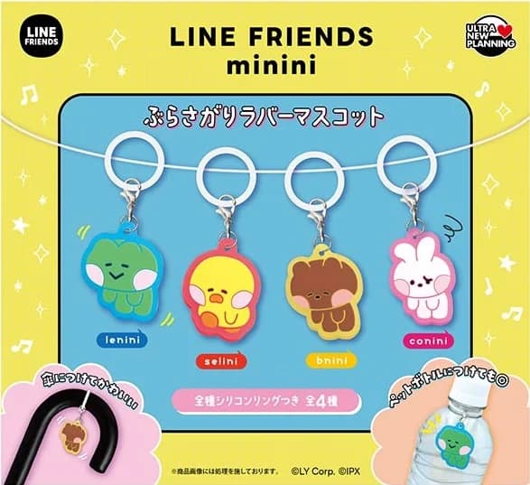 LINE FRIENDS minini 매달림 러버 마스코트