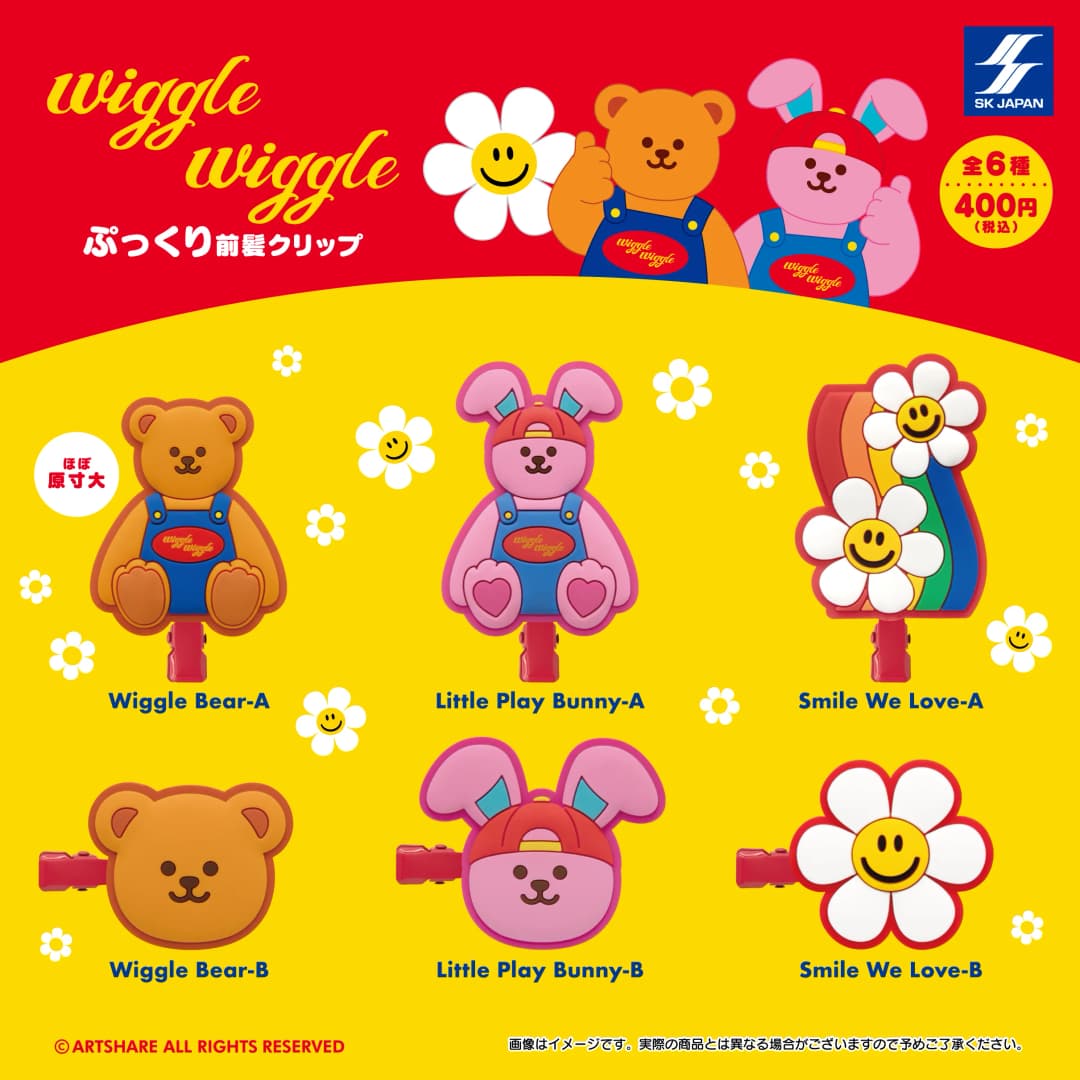 위글위글 wigglewiggle 푹신 앞머리 클립