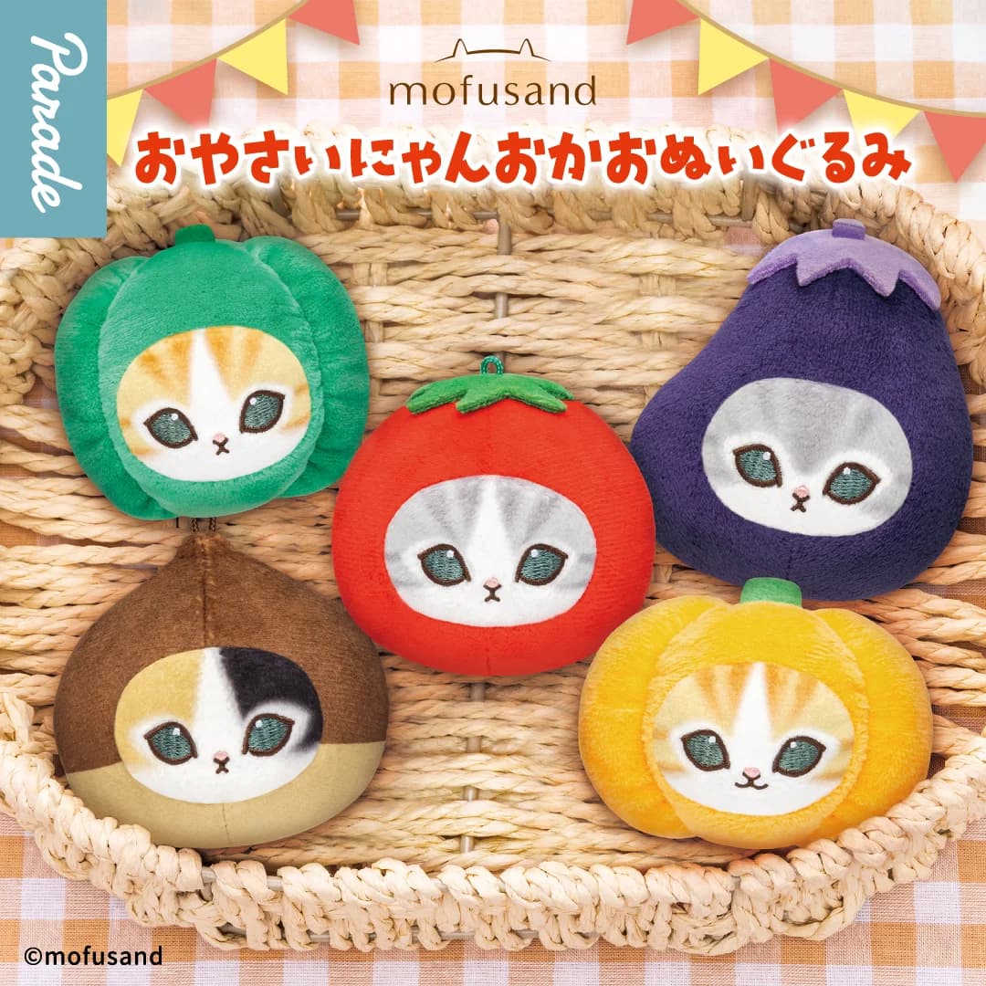 모프샌드 mofusand 오야사이냥 얼굴 누이구루미