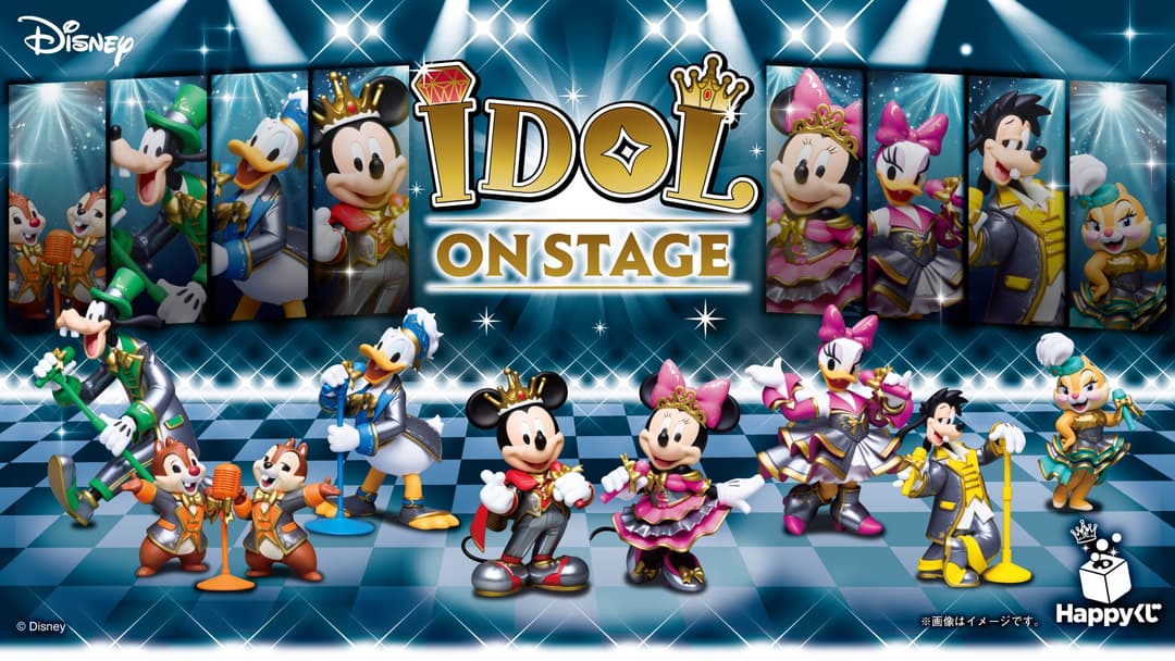 해피쿠지 『Disney IDOL ON STAGE』