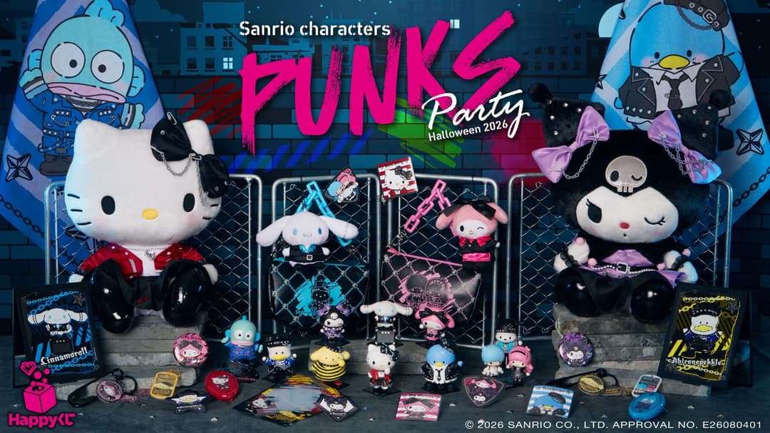 해피쿠지 『산리오 캐릭터즈 PUNKS Party ~할로윈 2026~』