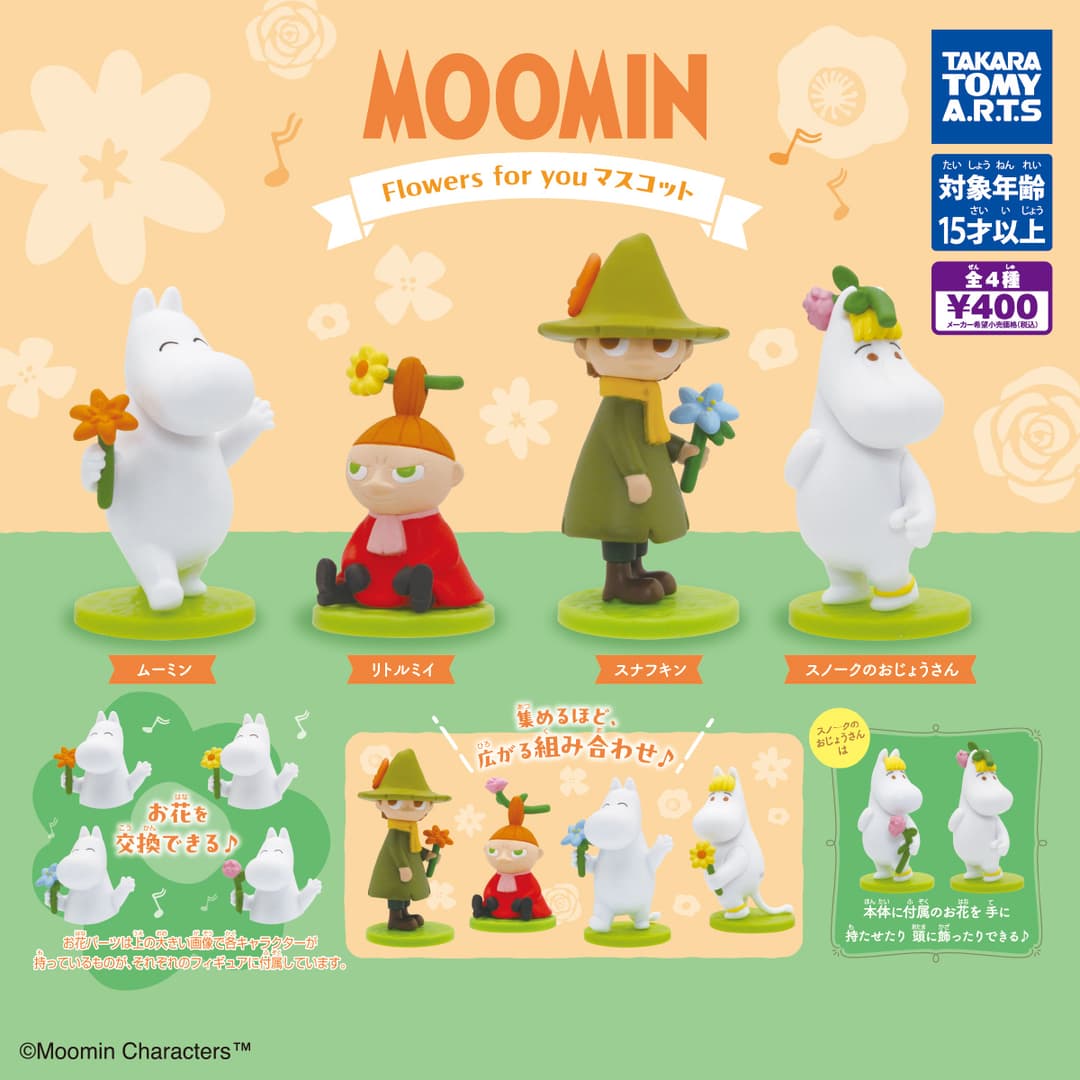 MOOMIN Flowers for you 마스코트