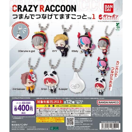CRAZY RACCOON 츠만데츠나게테(주렁주렁) 마스코트 1