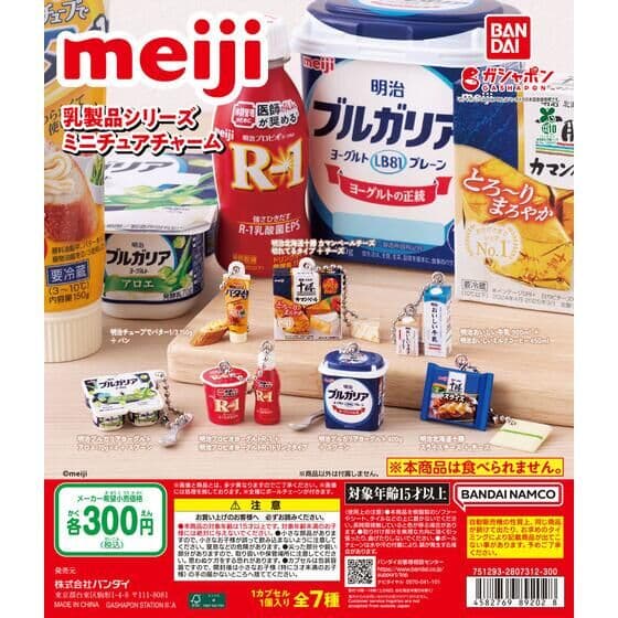 meiji 유제품 시리즈 미니어처 참