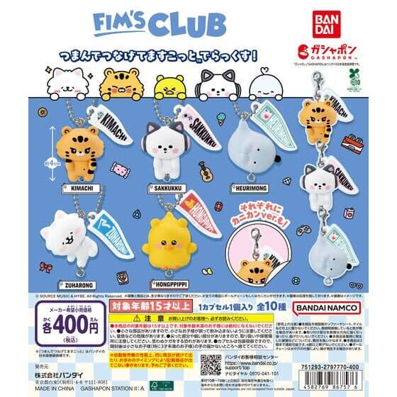 FIM'S CLUB 츠만데츠나게테(주렁주렁) 마스코트 디럭스