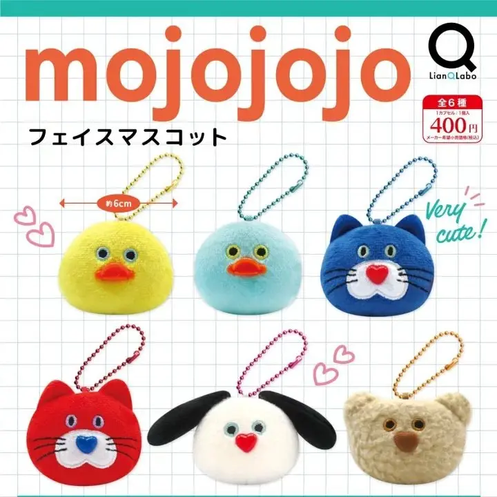 모조조조 mojojojo 페이스 마스코트