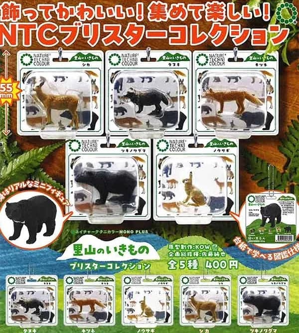 네이처 테크니컬러 MONO PLUS 사토야마의 생물 블리스터 컬렉션