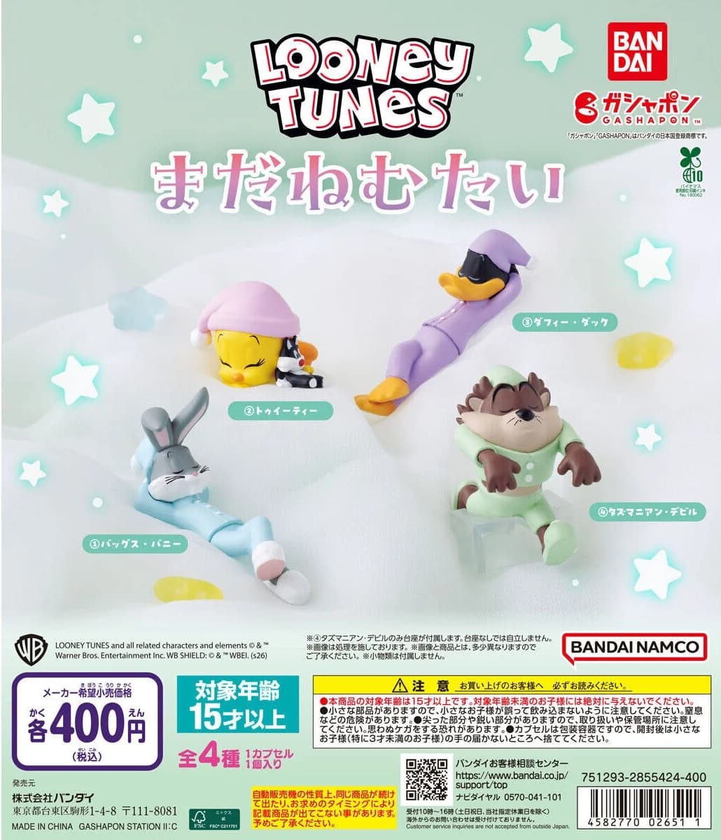 루니툰즈 LOONEY TUNES 아직 졸려