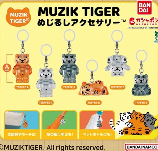MUZIK TIGER 무직타이거 마킹(메지루시) 액세서리