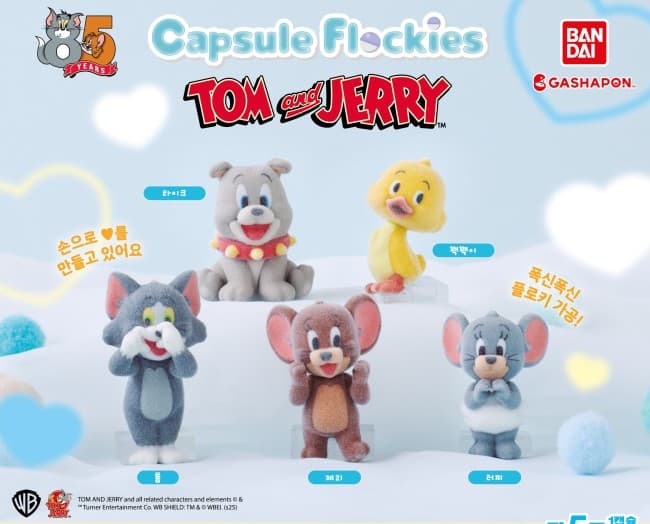 톰과 제리 capsule flockies 캡슐 플로키즈