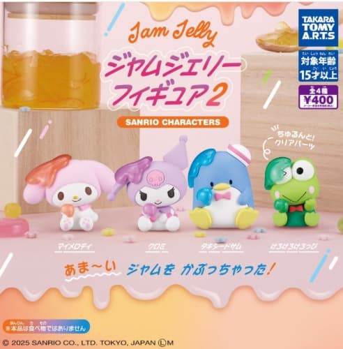 산리오 잼 젤리 피규어 컬렉션 2