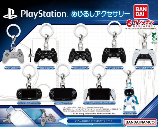 플레이스테이션 playstation 마킹(메지루시) 액세서리