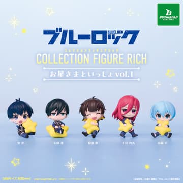 블루록 컬렉션 피규어 RICH 별과 함께