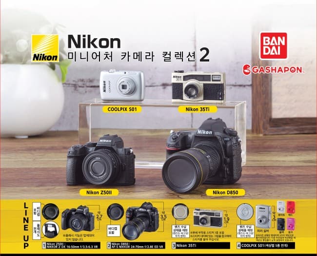 니콘 Nikon 미니어처 카메라 컬렉션 2