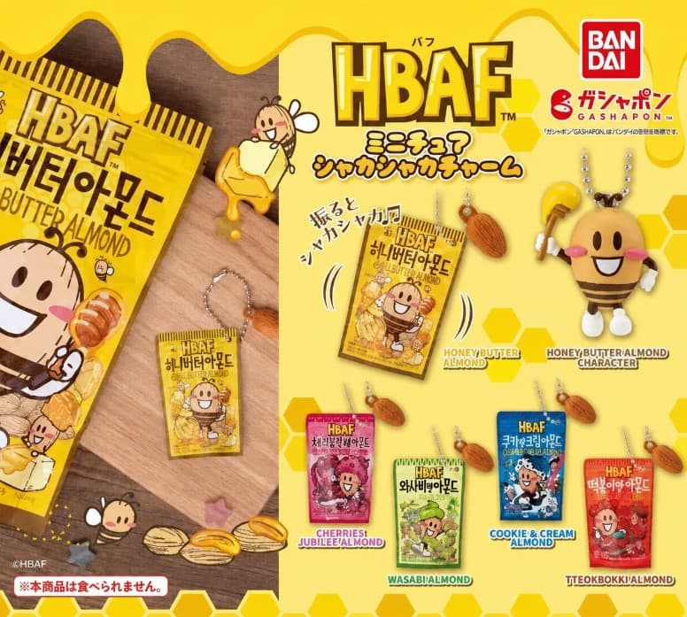 HBAF 바프 아몬드 미니어처 참