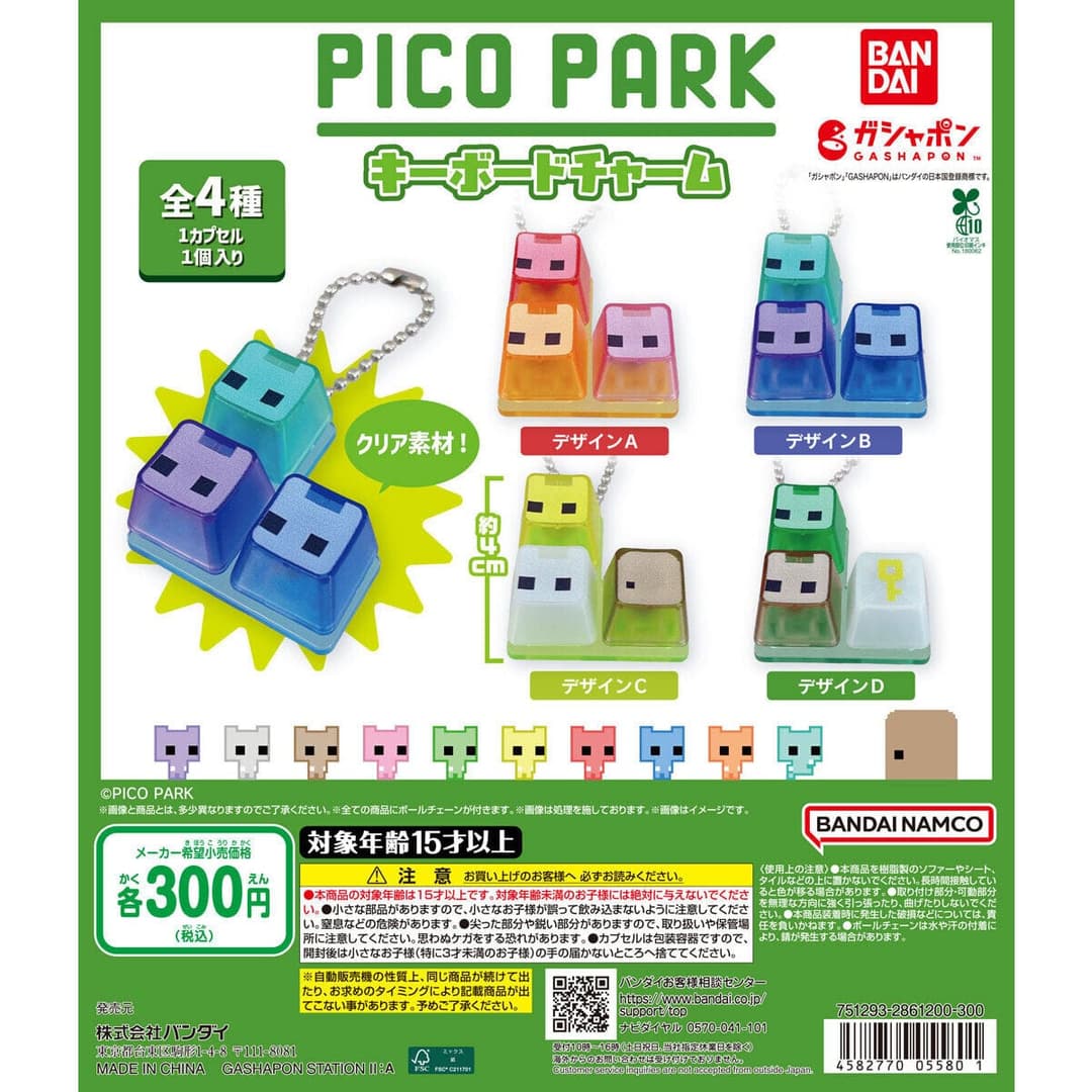 피코파크 PICO PARK 키보드 참