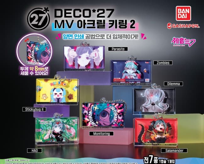 DECO 27 MV 아크릴 키링 2