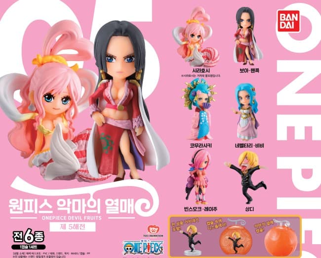 원피스 악마의 열매 제 5해전