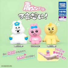 빤쮸토끼 꾸벅 어깨쿵 피규어 Fig